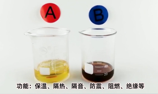 发泡原料